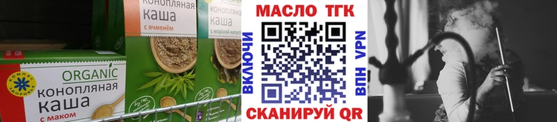 Cannafood конопля  Купить  Кимовск 