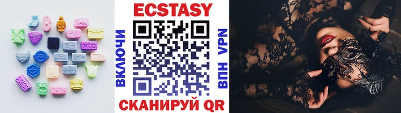 ЭКСТАЗИ 300 mg  Купить закладки  Кимовск 