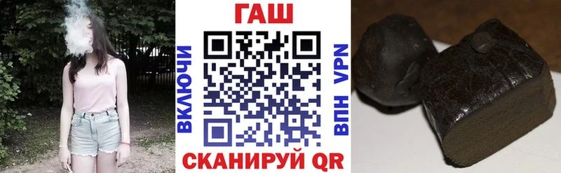Купить  Кимовск  ГАШ hashish 