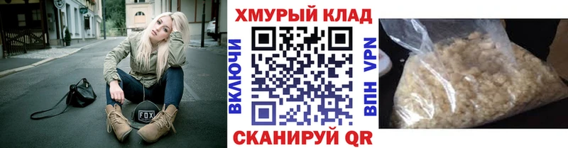 ГЕРОИН хмурый Кимовск