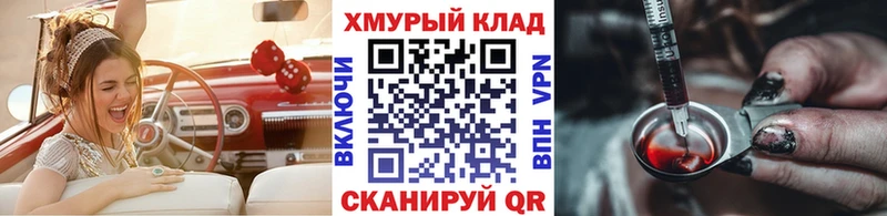 Купить закладки  Кимовск  Героин Heroin 