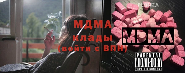 гашиш Новозыбков