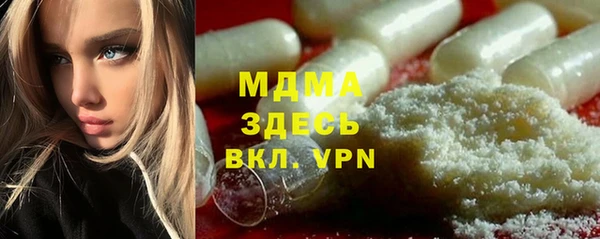 мдма Новодвинск