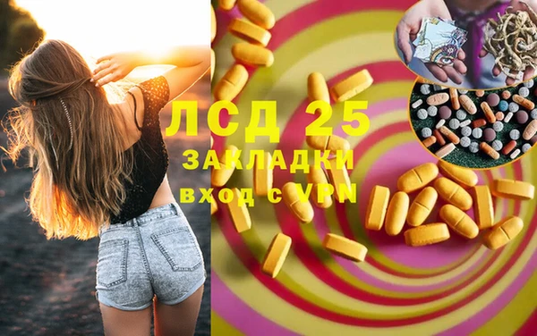амф Няндома