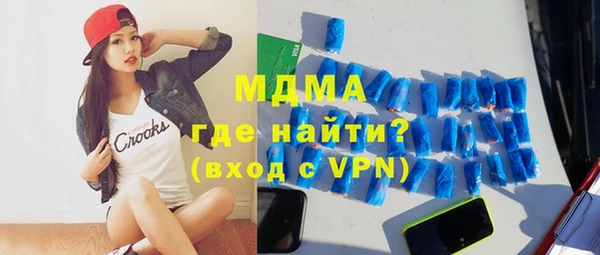 мдма Новодвинск
