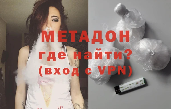 mix Новокубанск