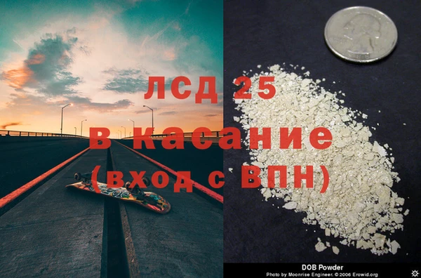 мдма Новодвинск