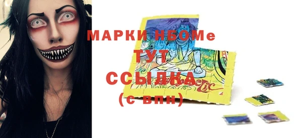 мдма Новодвинск