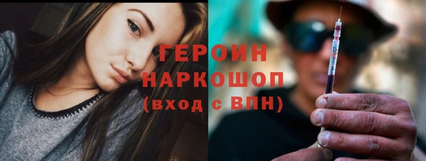 гашиш Новозыбков