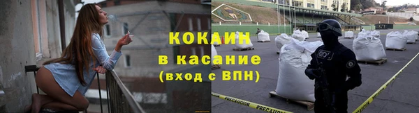 гашиш Новозыбков