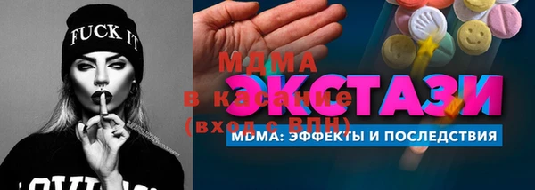 мдма Новодвинск