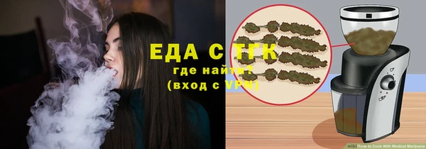 гашиш Новозыбков
