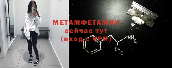 гашиш Новозыбков