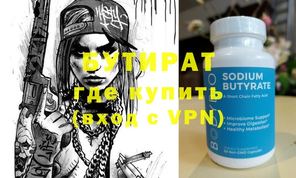 mix Новокубанск