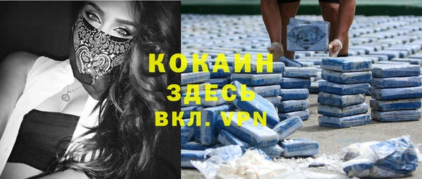 гашиш Новозыбков