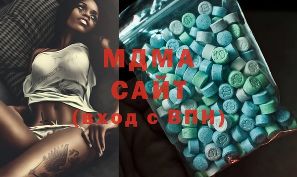 мдма Новодвинск