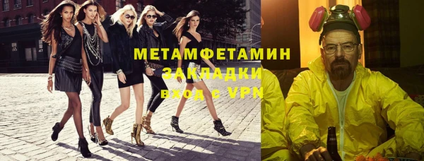 mix Новокубанск
