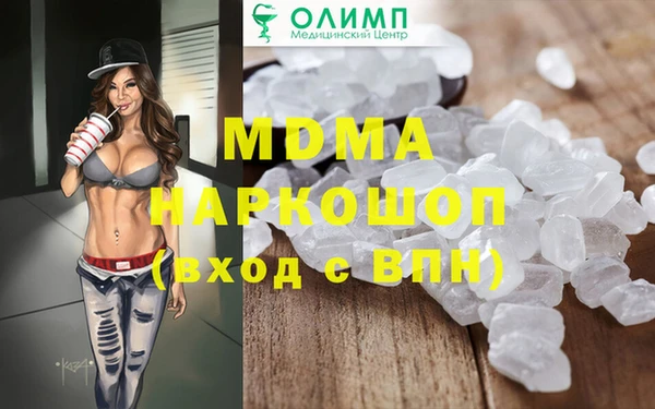 мдма Новодвинск