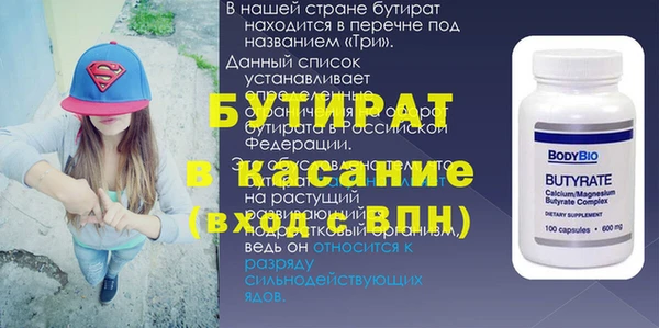 mix Новокубанск