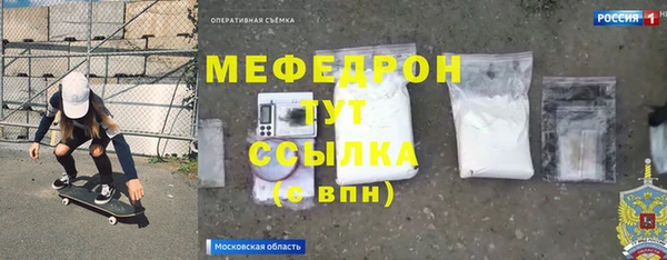 a pvp Нязепетровск