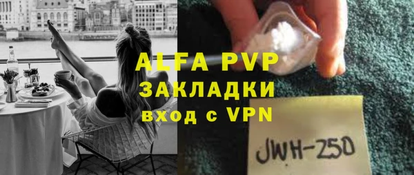 гашиш Новозыбков