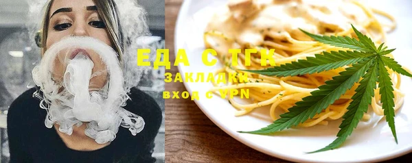 СК Нягань