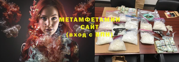 гашиш Новозыбков