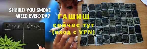 mix Новокубанск