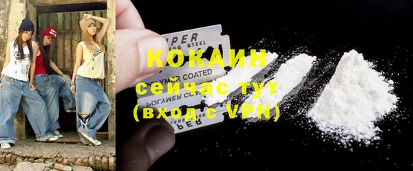 mix Новокубанск