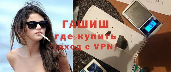 гашиш Новозыбков