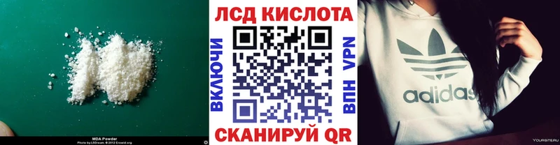 Купить где  Кимовск  Лсд 25 экстази кислота 