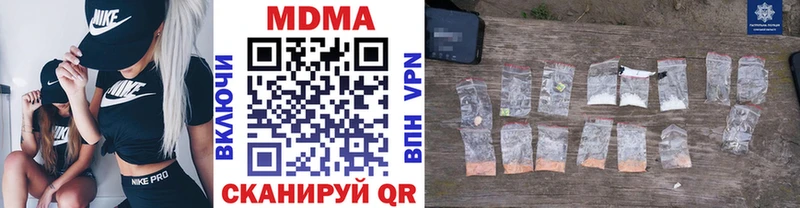 MDMA crystal Купить Кимовск