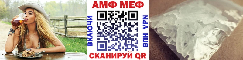МЕТАМФЕТАМИН мет Купить закладки Кимовск