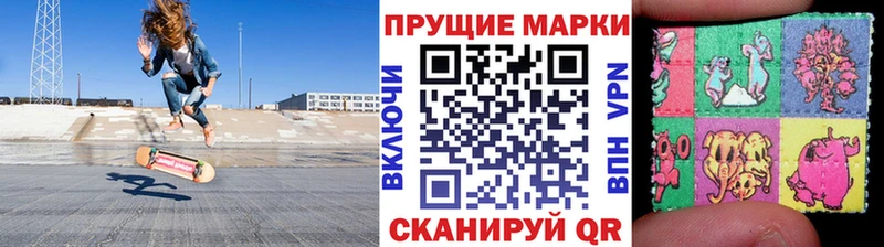 Марки N-bome 1,8мг Купить Кимовск