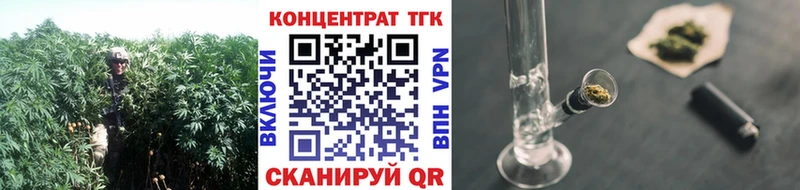 Дистиллят ТГК гашишное масло  Купить  Кимовск 