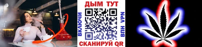 Канабис гибрид  Купить закладки  Кимовск 